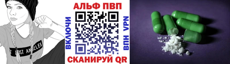 Где купить наркоту Енисейск АМФ МЕФ А ПВП ГАШИШ Каннабис