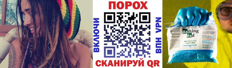 закладки Енисейск АМФЕТАМИН Розовый