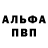 Амфетамин 97% alena katishina