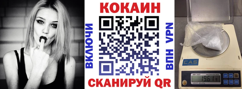 наркошоп  Енисейск  мориарти какой сайт  Cocaine Columbia 