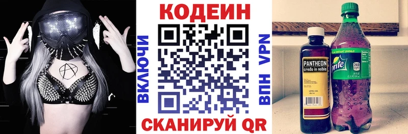 наркошоп  OMG онион  Кодеиновый сироп Lean Purple Drank  Енисейск 