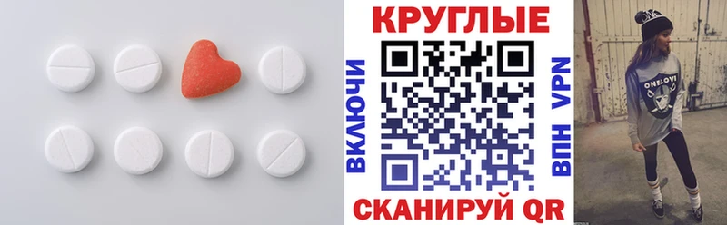 ЭКСТАЗИ VHQ  Енисейск 