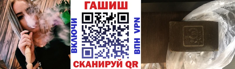 Гашиш убойный  Енисейск 