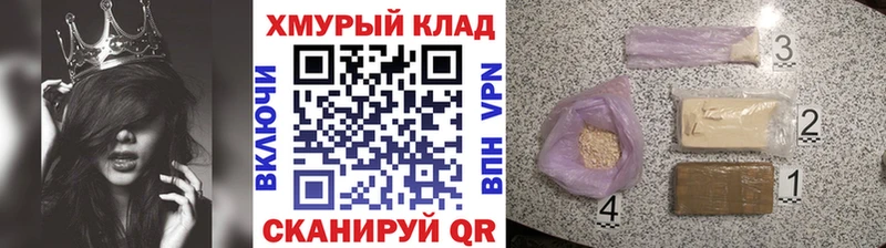 ГЕРОИН афганец  где найти   Енисейск 