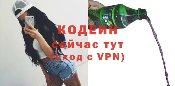 MESCALINE Абаза