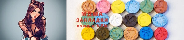 ГАЛЛЮЦИНОГЕННЫЕ ГРИБЫ Алзамай