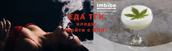 ГАЛЛЮЦИНОГЕННЫЕ ГРИБЫ Алзамай