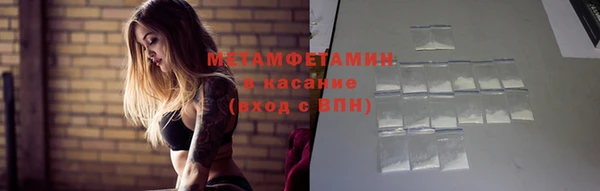 ECSTASY Абдулино