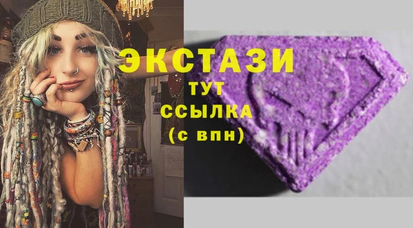 ГАЛЛЮЦИНОГЕННЫЕ ГРИБЫ Алзамай