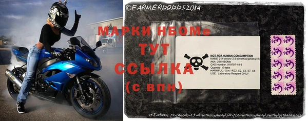mdma Алексин