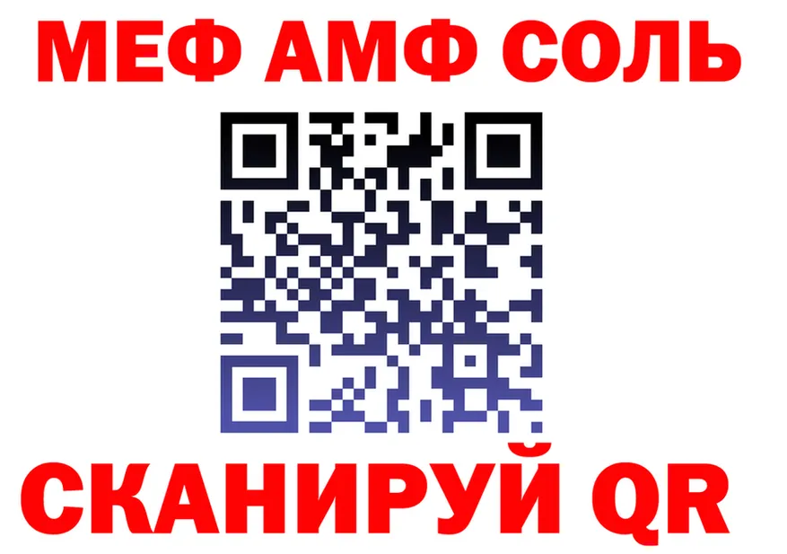 МЕФ 4 MMC зеркало дарк нет OMG Енисейск