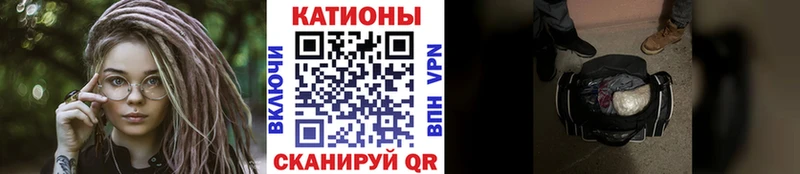 Меф мяу мяу Енисейск
