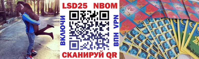 Марки NBOMe 1,8мг цены наркотик дарк нет официальный сайт Енисейск