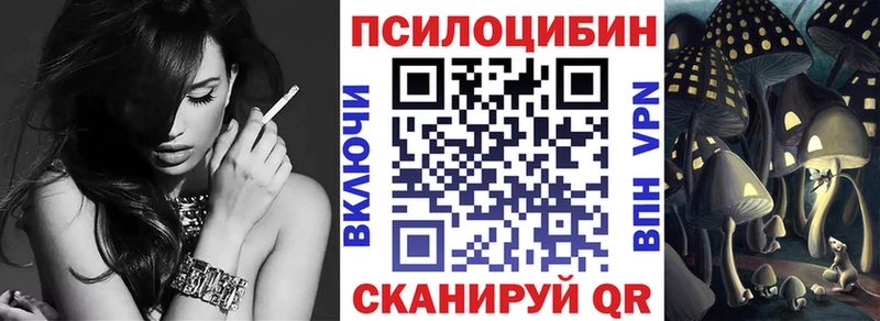 Галлюциногенные грибы прущие грибы  Енисейск 