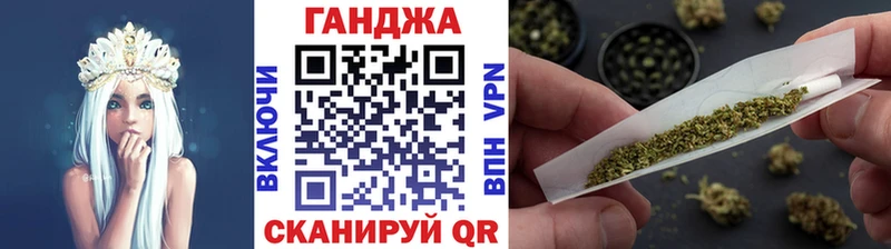 хочу наркоту  Енисейск  даркнет формула  Каннабис VHQ 
